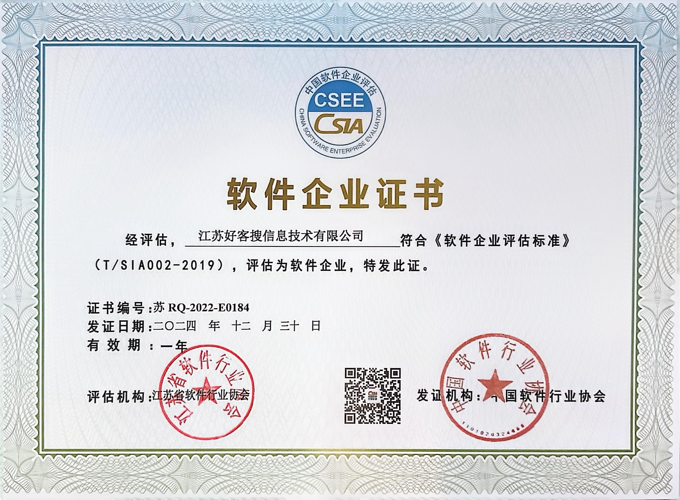 泾县关键词排名怎么做?